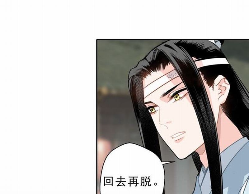 第59话 栎阳城18