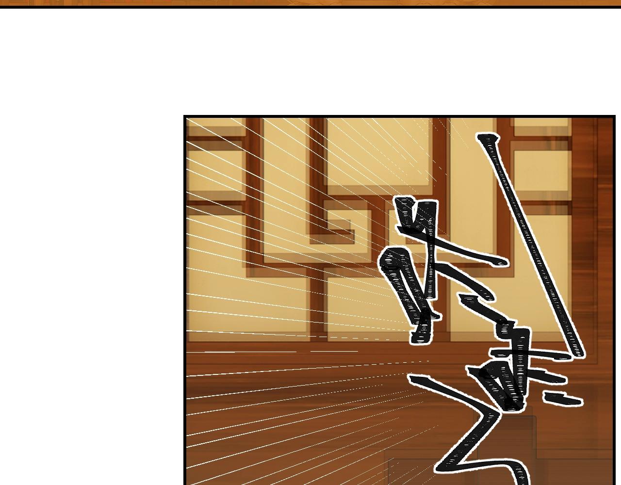 第238话我心悦你38