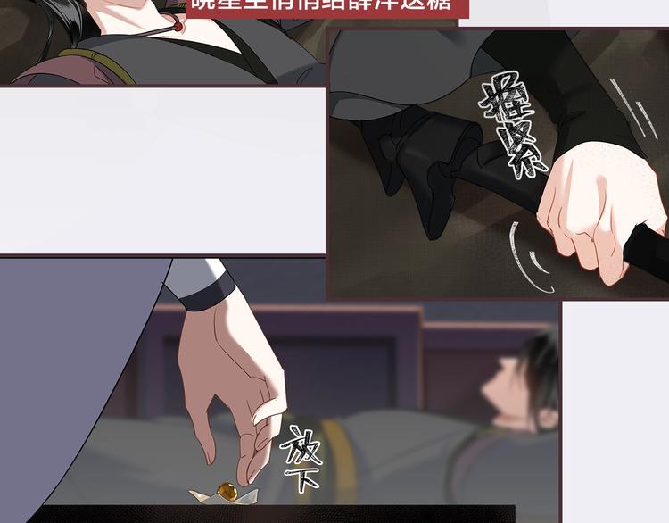 名场面合辑 高能剧情一键直达51