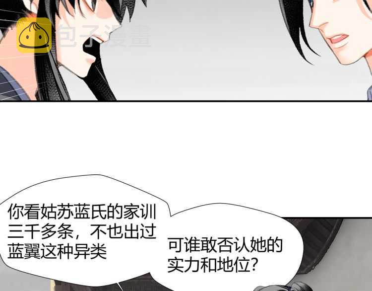 第161话 云梦双杰21