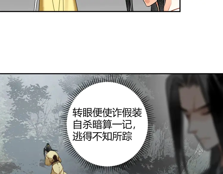 第136话 逼不得已35