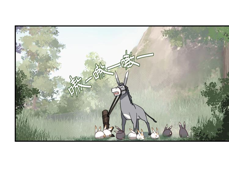 第45话 冥室钟声3