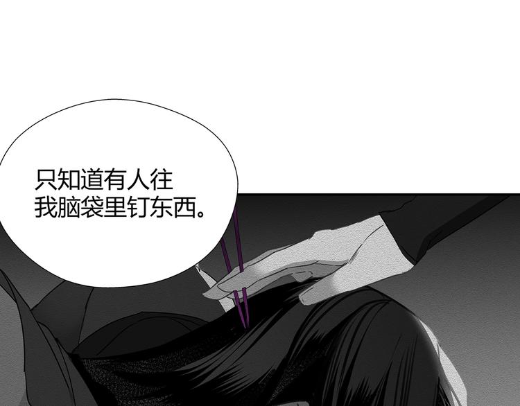 第114话 先睡后醉45