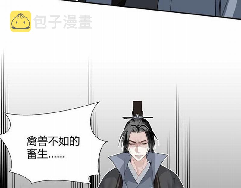 第97话 你欺他眼盲32