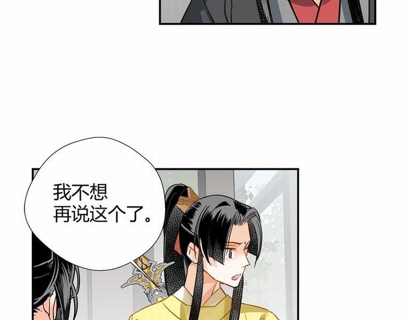第120话 知道不知道35