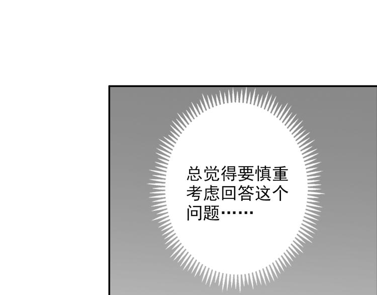 第30话 魏无羡和蓝忘机5