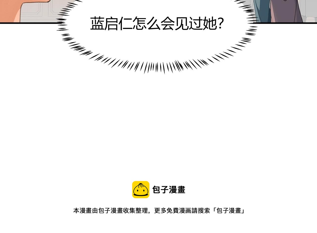 第219话 死因61