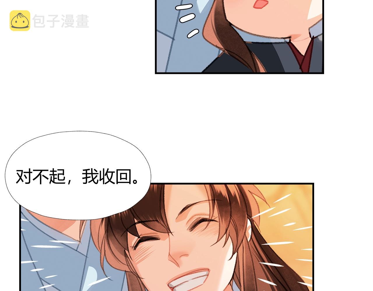 第239话他竟然笑了19