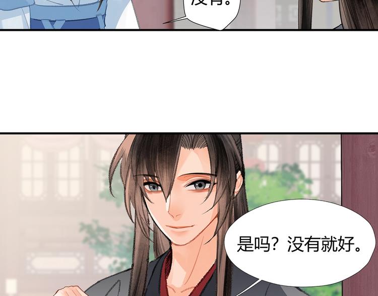 第191话 物是人非9