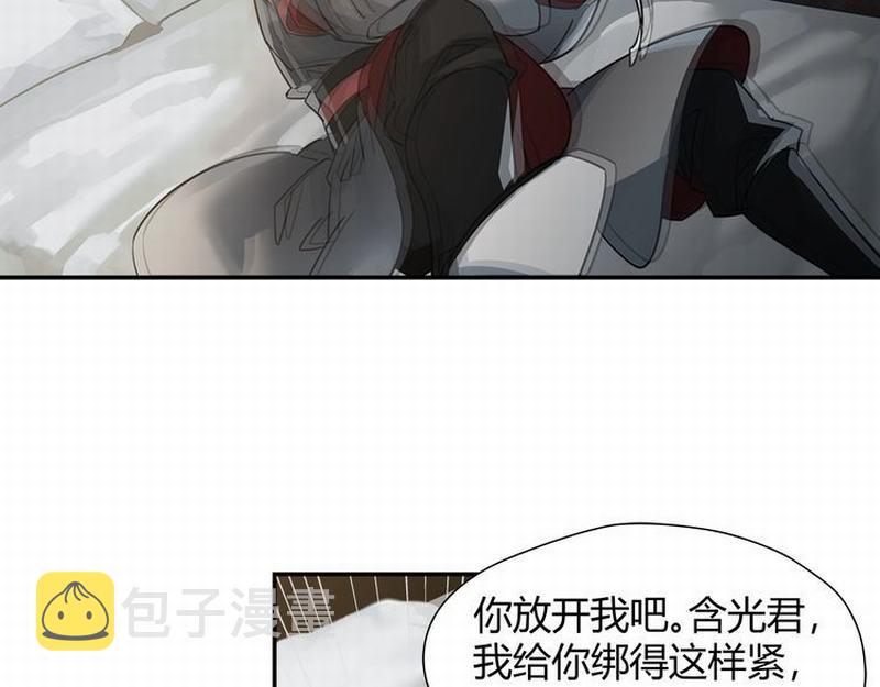 第118话 来追我4
