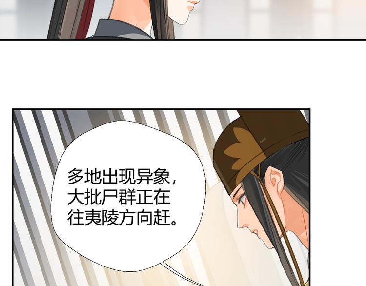 第178话 牵一牵14