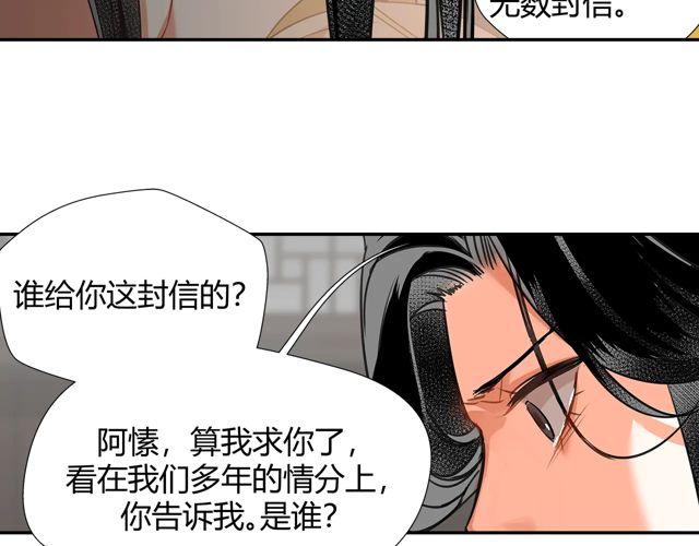 第132话 密室6