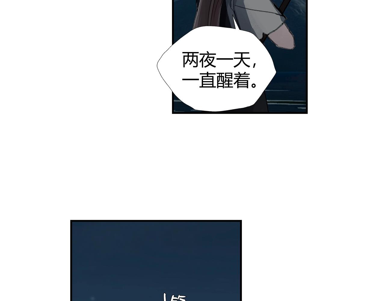 第224话 剖丹之痛62