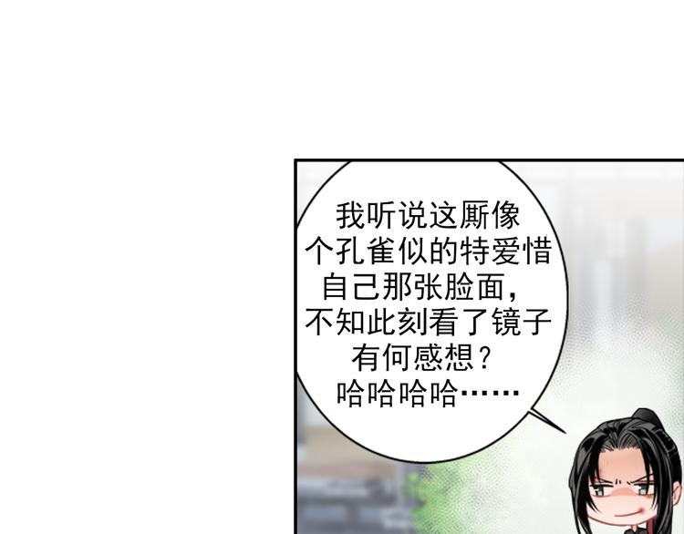 第44话 折腾一宿6
