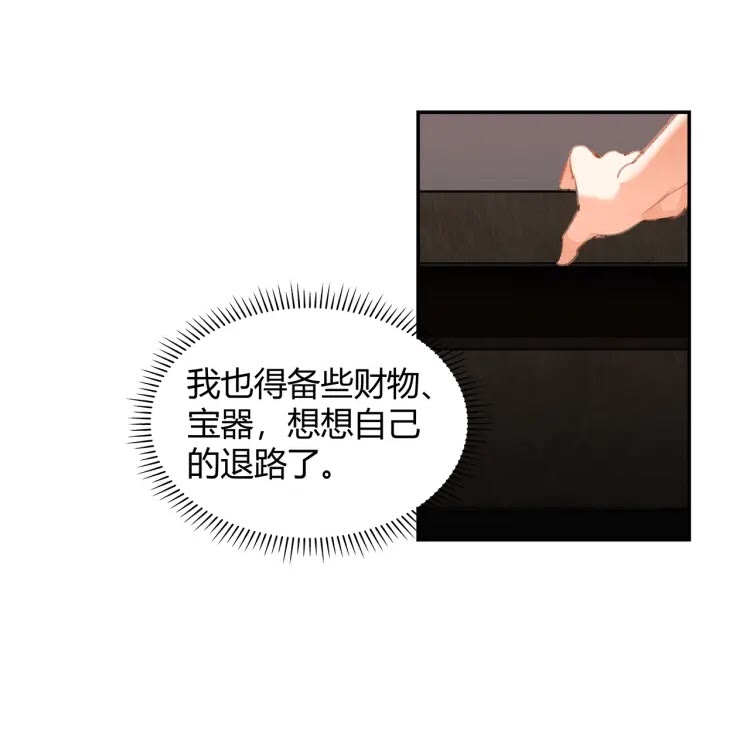 第169话 夜袭9