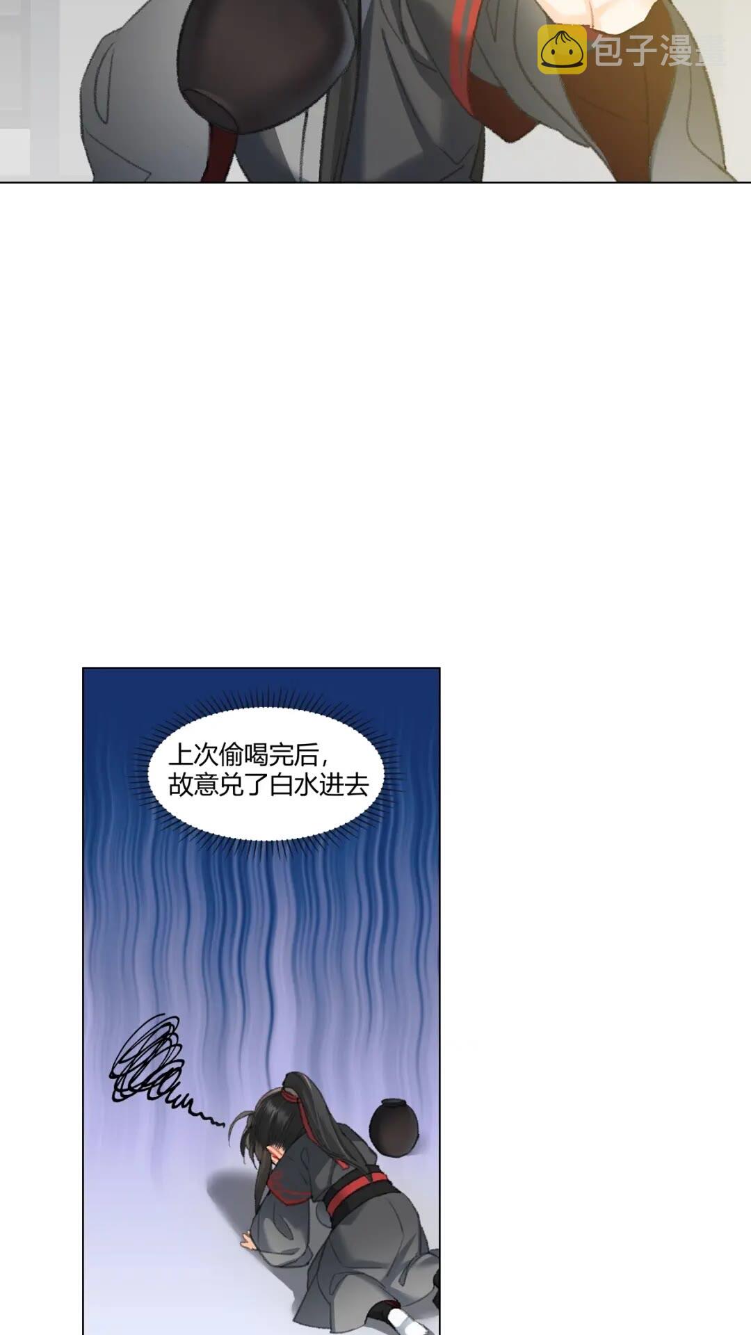 第177话 不速之客11
