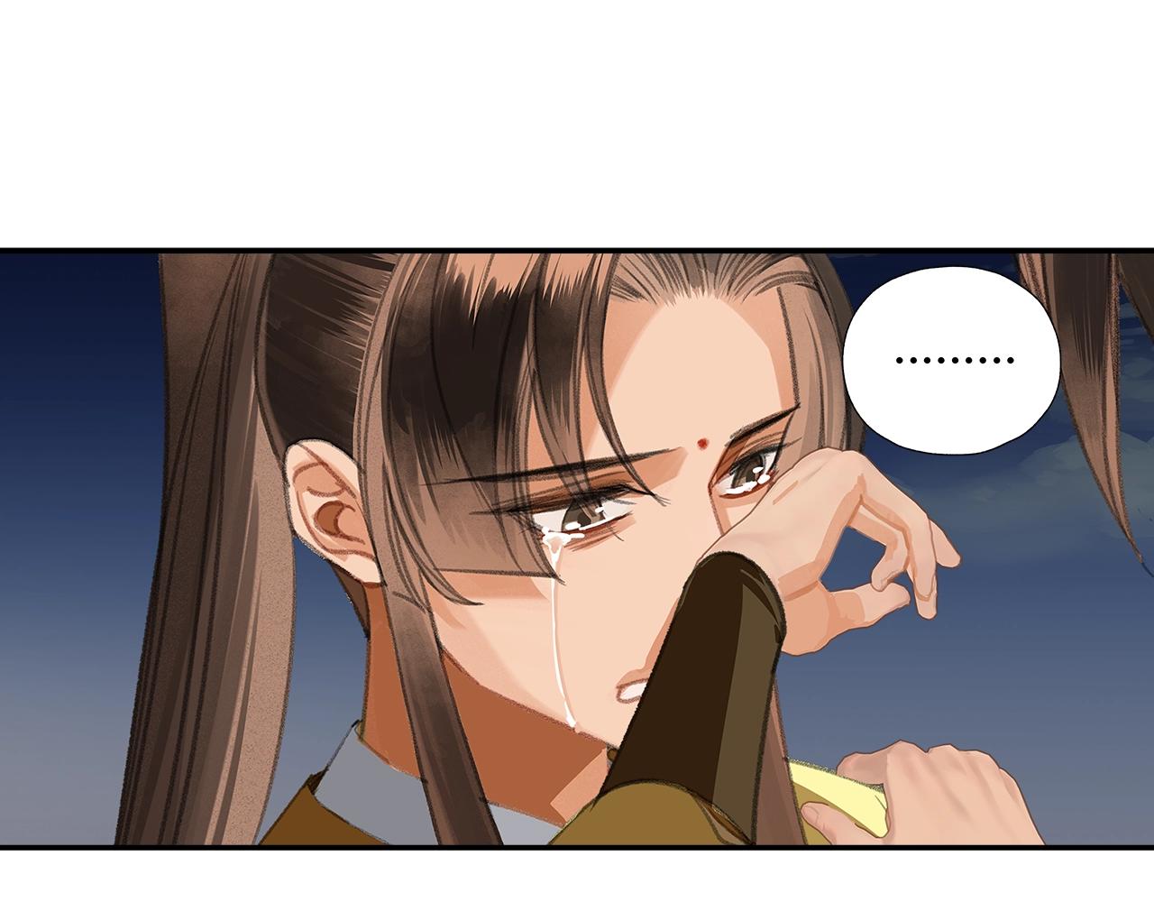 第217话 委屈46