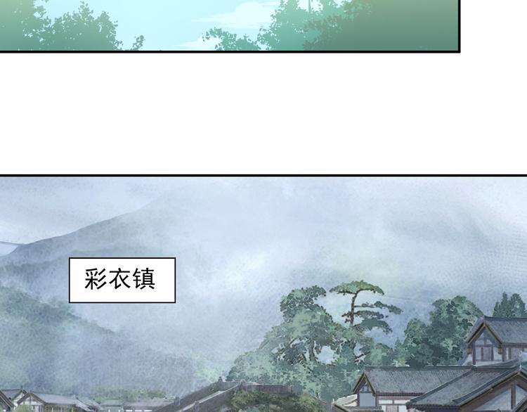 第37话 碧灵湖7
