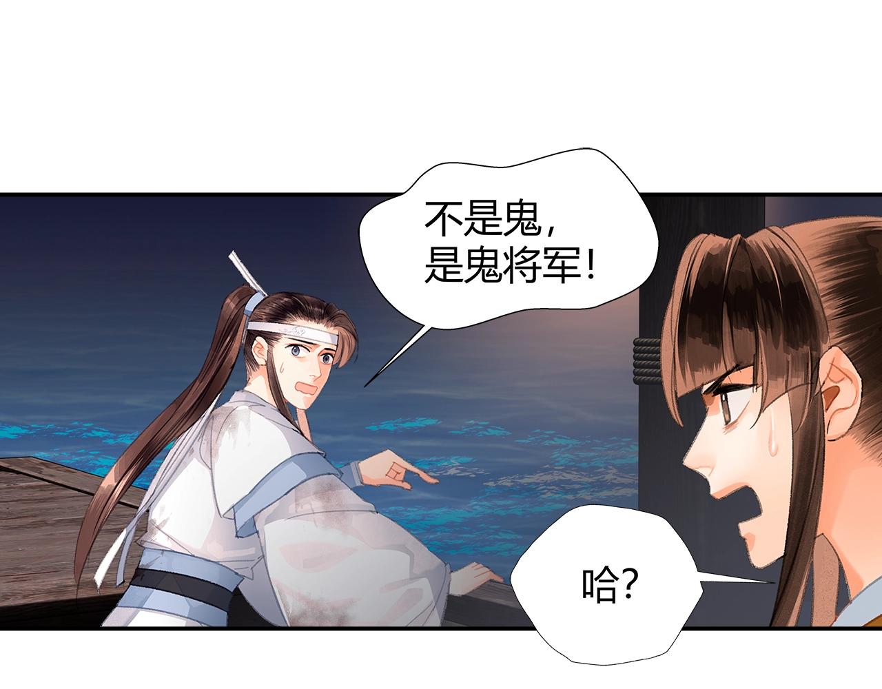 第216话 思追11