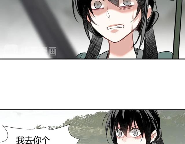 第108话 无尽梦魇43