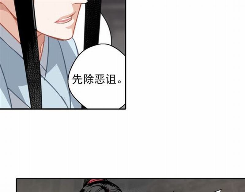 第58话 缺臂男尸5