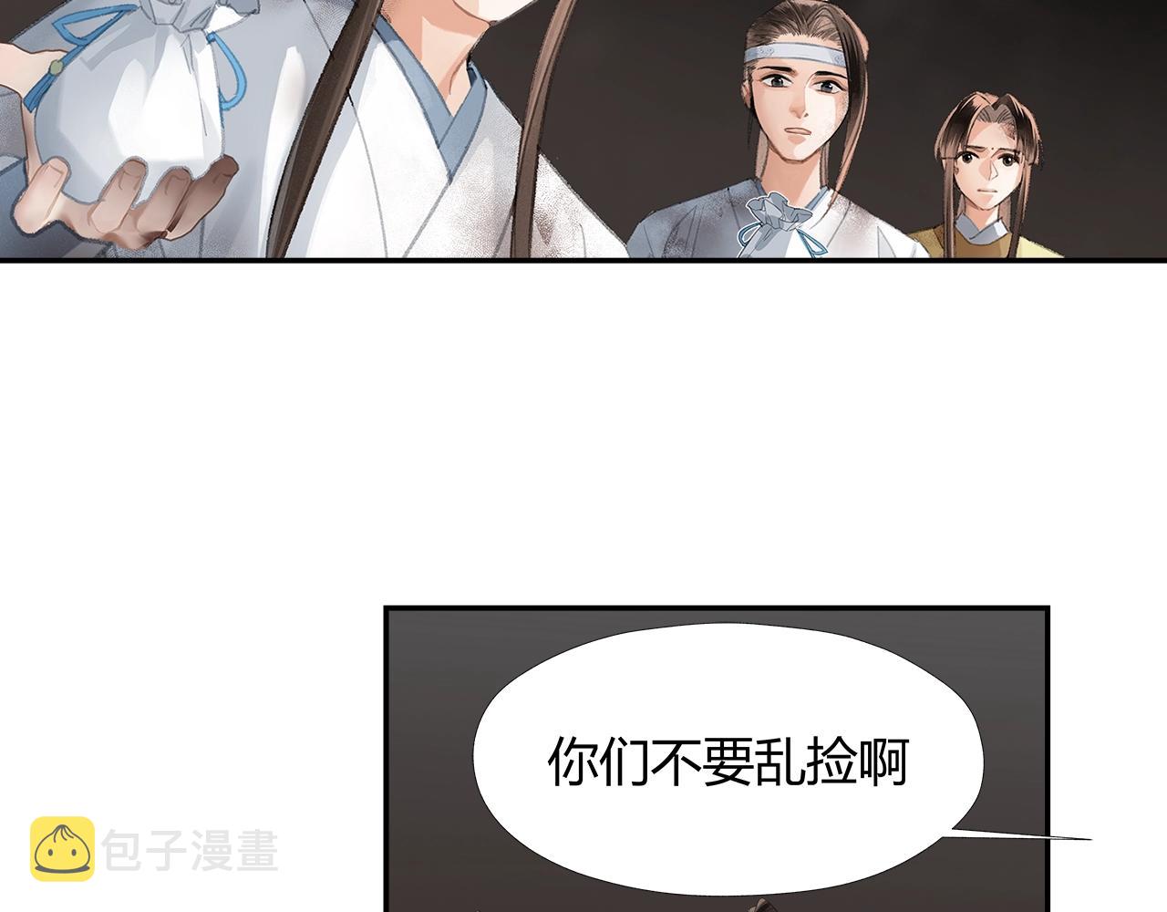 第215话 恨意7