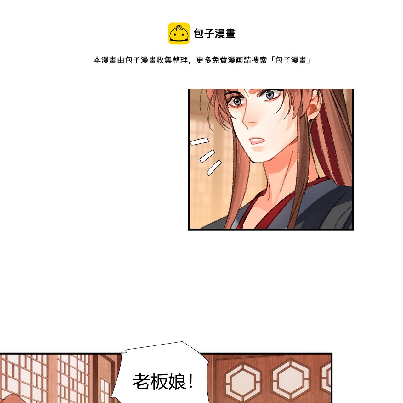 第226话 住一间房24