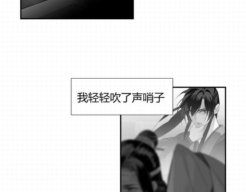 第112话 一颗糖29