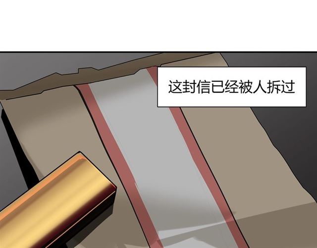 第130话 化身纸人40
