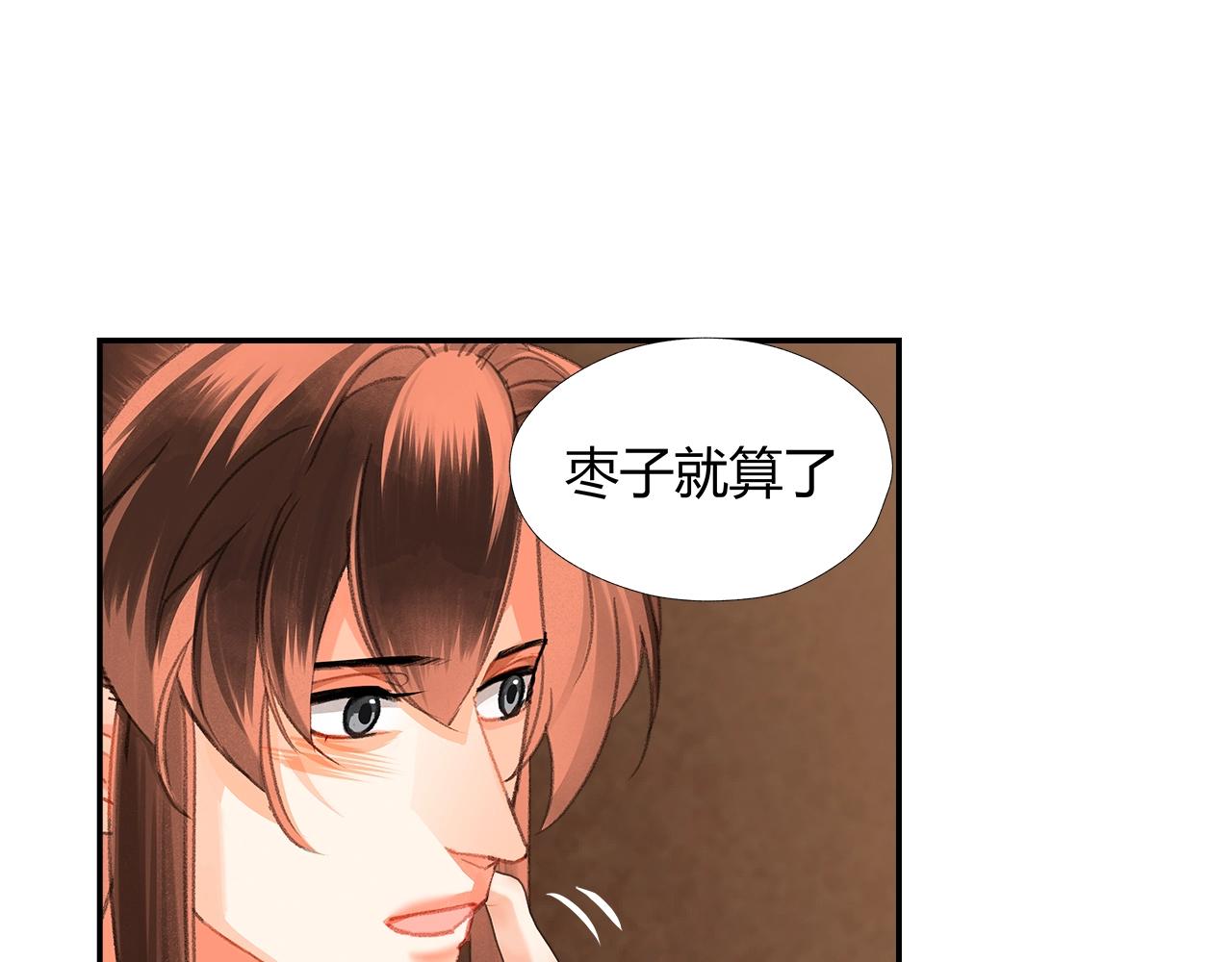 第229话 偷鸡50