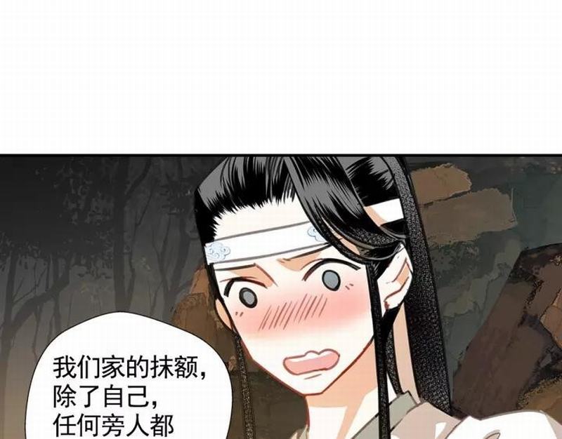 第121话 抹额的意义35