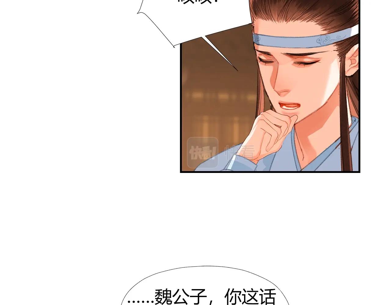 第237话有话对你说39