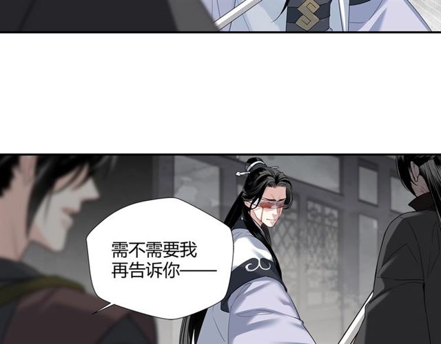 第106话 星尘陨落23