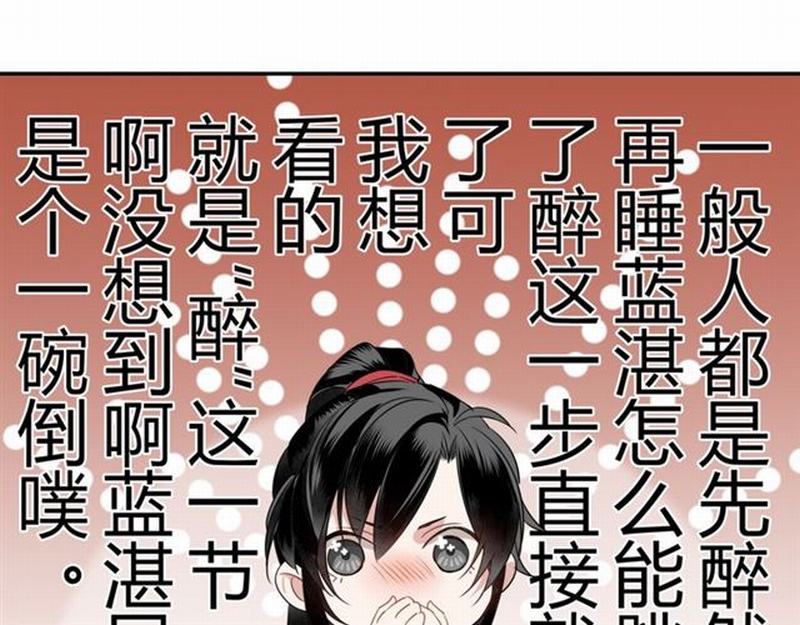 第65话 禁锢17