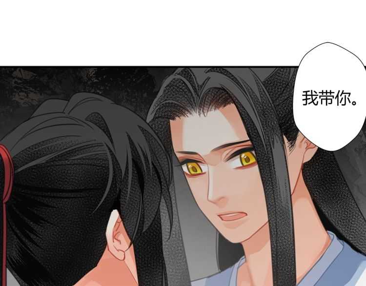 第158话 被困洞中38