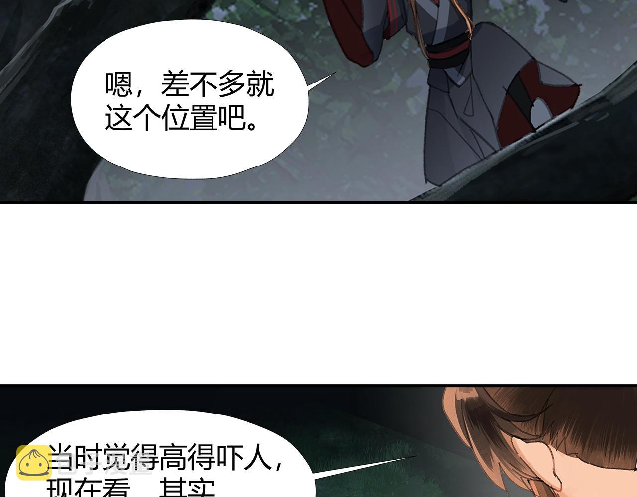 第221话 接住我31