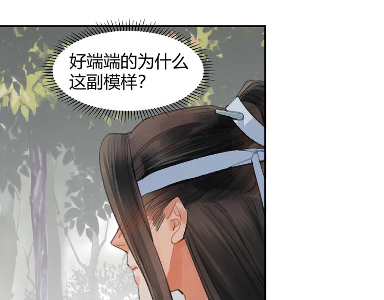第186话18