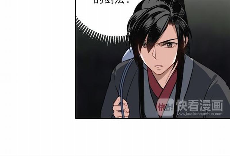 第63话 掘墓人23
