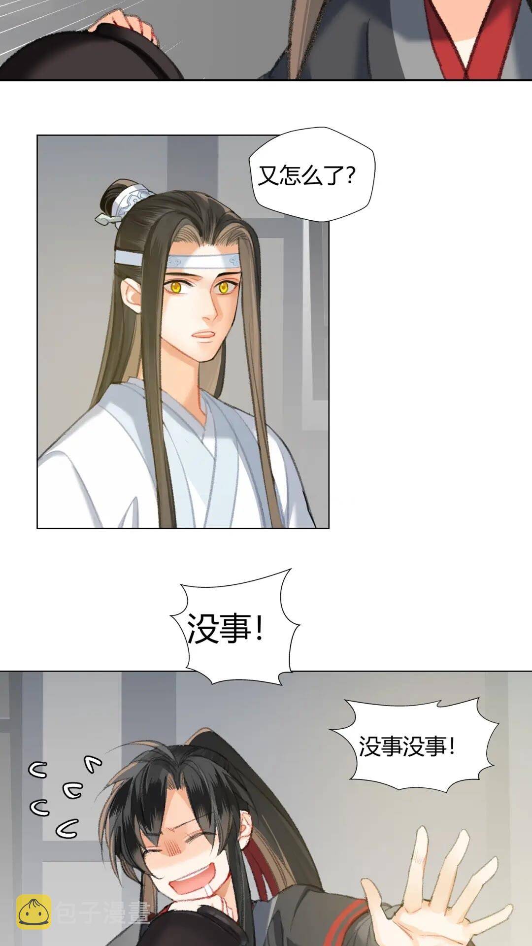 第177话 不速之客10