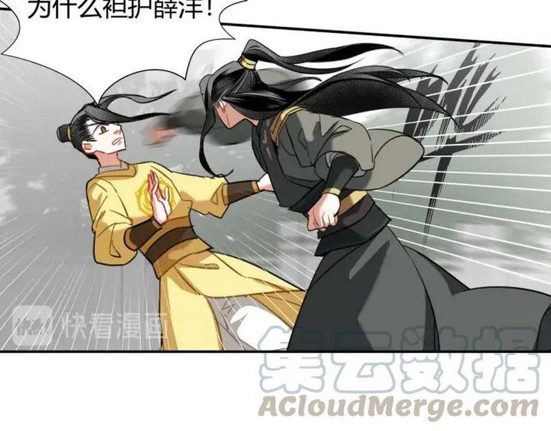第141话 清心音24