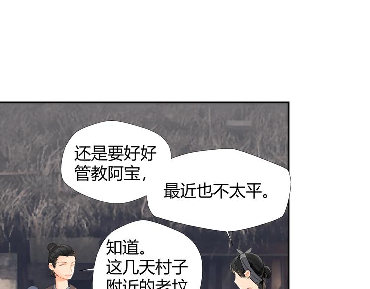第180话 突然出现的人22