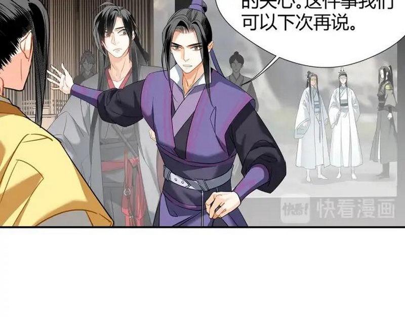 第139话 反杀31