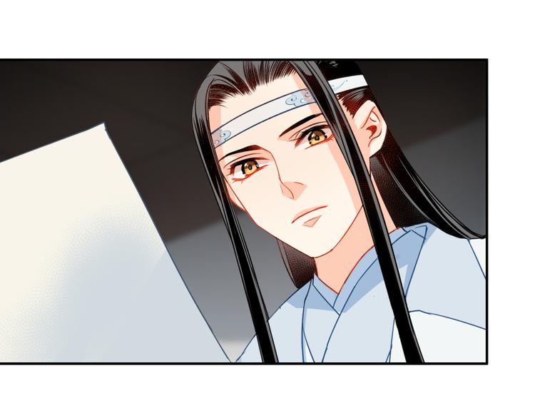 第34话 你真的讨厌我吗？31
