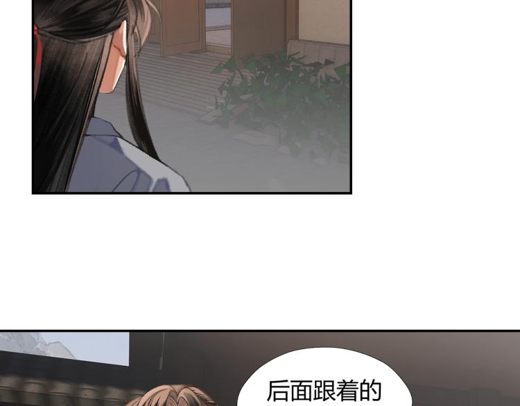 第203话 师姐的嫁衣12