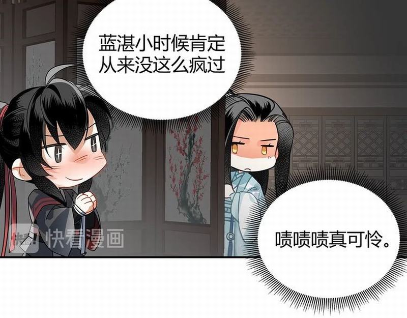 第118话 来追我46