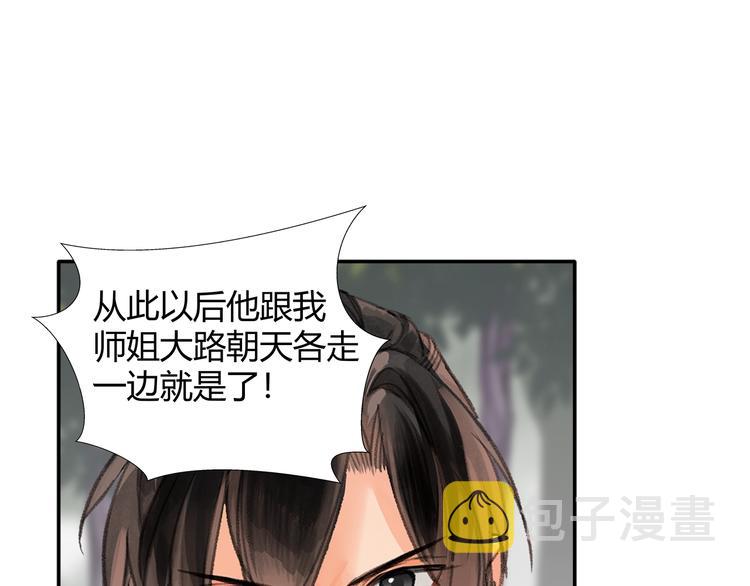第188话 江家长姐16