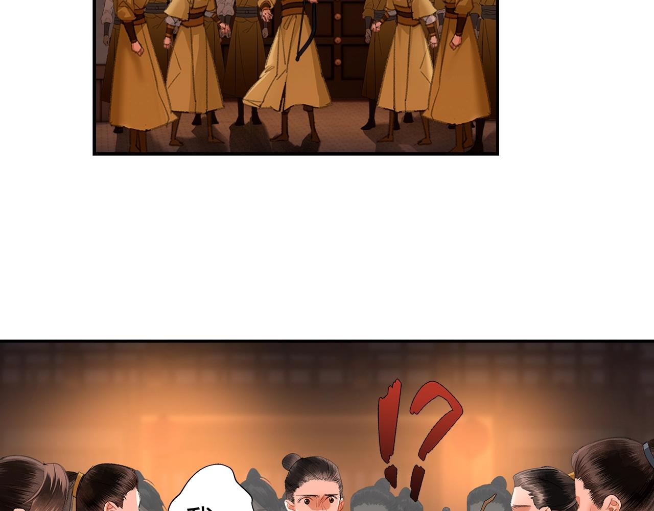 第207话 挫骨扬灰38