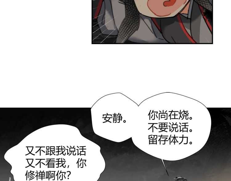 第159话 曲子的名字26