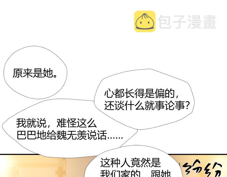 第195话 并不是滥杀34