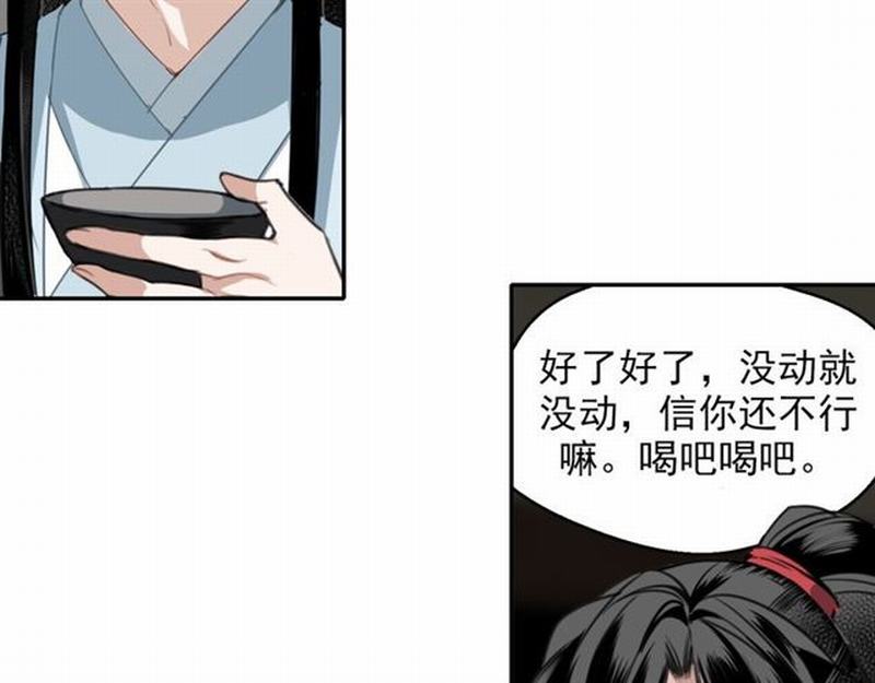 第64话 霜华45